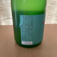 庭のうぐいすのレビュー by_squid