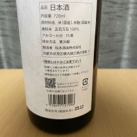 澤屋まつもとのレビュー by_squid