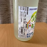 三芳菊のレビュー by_squid