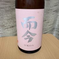 而今