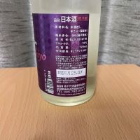 高千代のレビュー by_squid