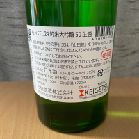 桂月のレビュー by_squid