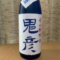 鬼彦