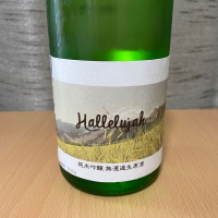 ハレルヤ(Hallejujah)_
            squidさん