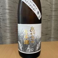 紀土