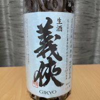 
            義侠_
            squidさん