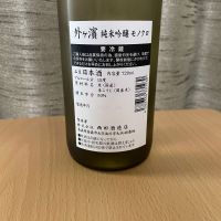 外ヶ濱のレビュー by_squid