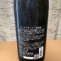 山本のレビュー by_squid