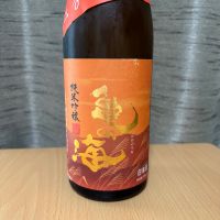 亀の海