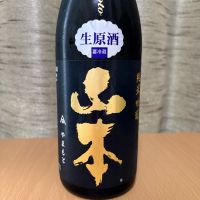 
            山本_
            squidさん