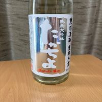 高千代
