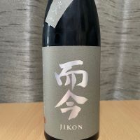 而今