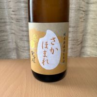 花垣