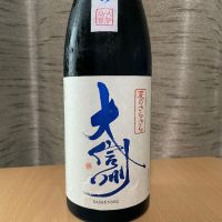 大信州