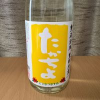 高千代