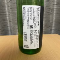 竹葉のレビュー by_squid