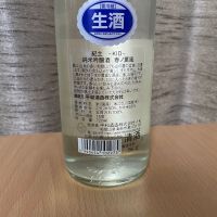 紀土のレビュー by_squid