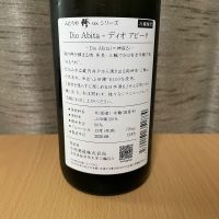 みむろ杉のレビュー by_squid