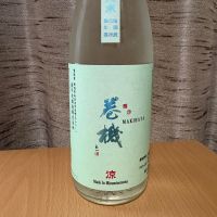 巻機