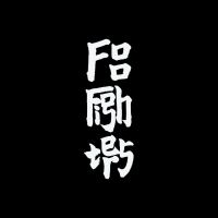 チョコバット