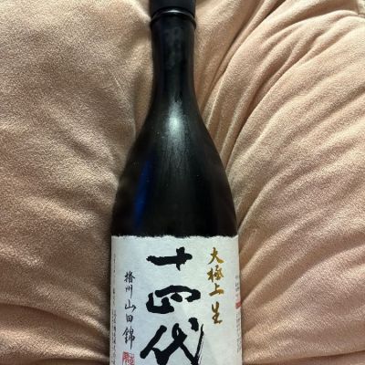 十四代 吟撰 | Sakenomy - 日本酒を知り、日本を知る