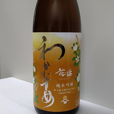 和可娘のレビュー by_スギっち