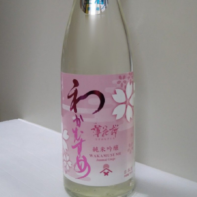 和可娘のレビュー by_スギっち