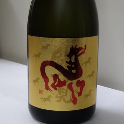 能古見のレビュー by_スギっち