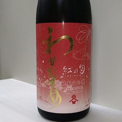 和可娘のレビュー by_スギっち