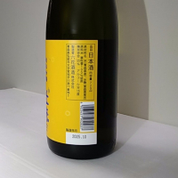 杜來のレビュー by_スギっち