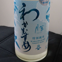 和可娘