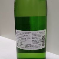 花笑みのレビュー by_スギっち