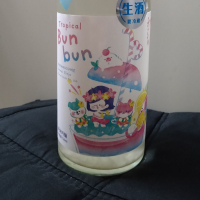 和可娘