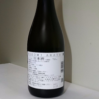 能古見のレビュー by_スギっち