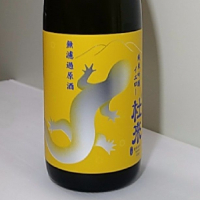 杜來のレビュー by_スギっち