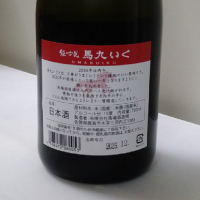 能古見のレビュー by_スギっち