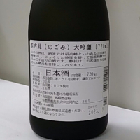 能古見のレビュー by_スギっち