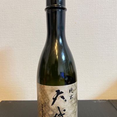 天賦のレビュー by_ふっさん