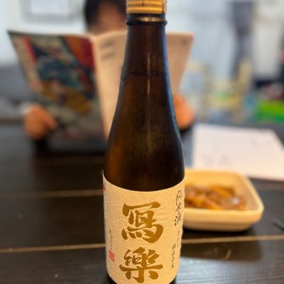 福島県の酒