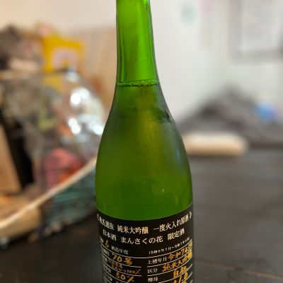 まんさくの花のレビュー by_ふっさん