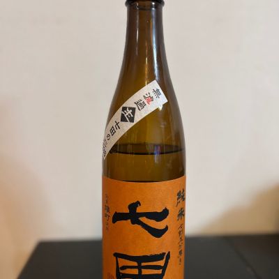 七田のレビュー by_ふっさん