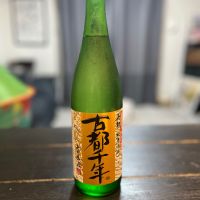 古都千年