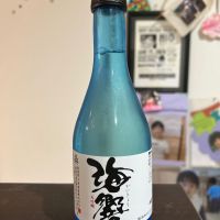 海響