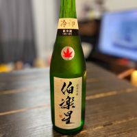 伯楽星