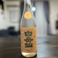 白岳仙