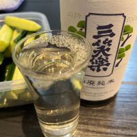 三笑楽のレビュー by_ふっさん