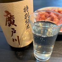 廣戸川のレビュー by_ふっさん