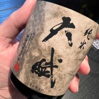 天賦のレビュー by_ふっさん