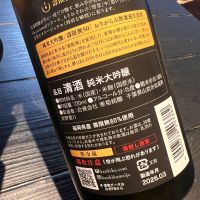 のレビュー by_ふっさん