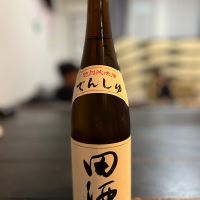 田酒_
            ふっさんさん